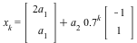 x[k] = `+`(Vector[column](%id = 18446744078173737918), Typesetting:-delayDotProduct(`*`(a[2], `*`(`^`(.7, k))), Vector[column](%id = 18446744078173738038), true))